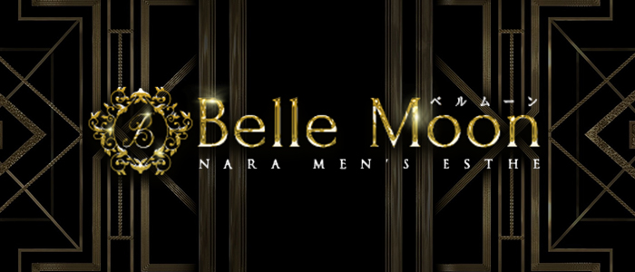 Belle Moon (ベルムーン)の求人画像
