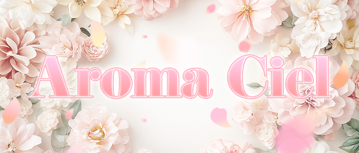 船橋メンズエステAroma Cielの求人画像