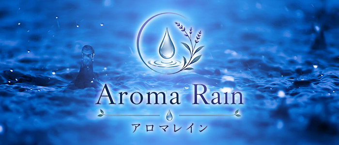 Aroma Rain(アロマレイン)の求人画像