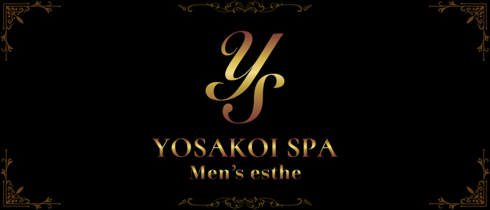 YOSAKOI SPA(よさこいスパ)の求人画像