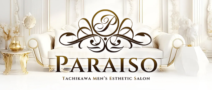 Paraisoの求人画像