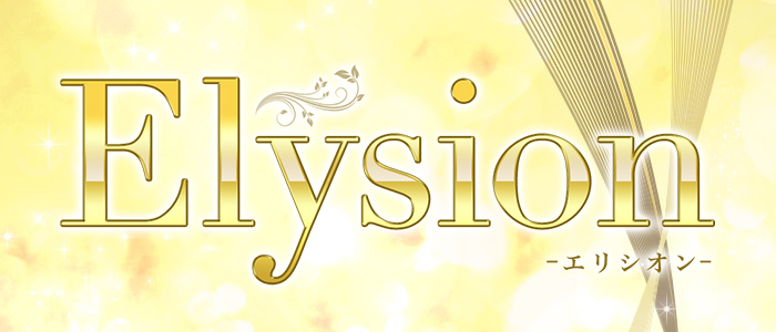 Elysion-エリシオン-の求人画像