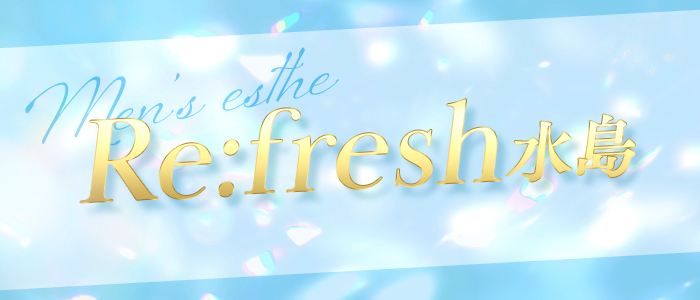 Re:fresh 水島の求人画像