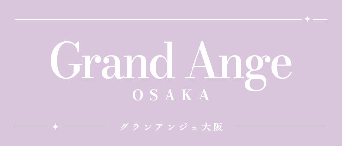 Grand Ange Osaka(グランアンジュ大阪)の求人画像