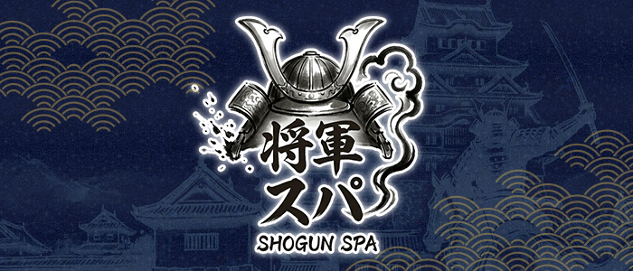 将軍スパの求人画像