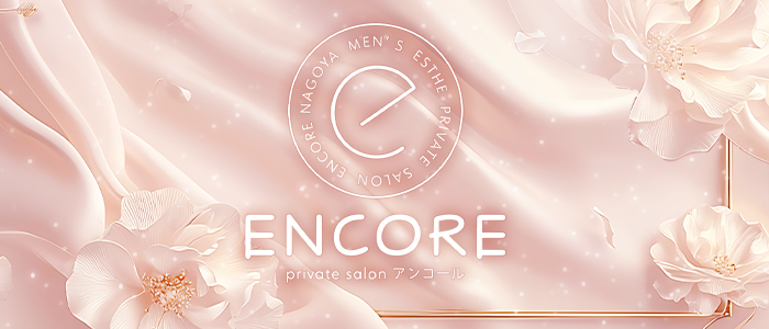 ENCORE-アンコール-の求人画像