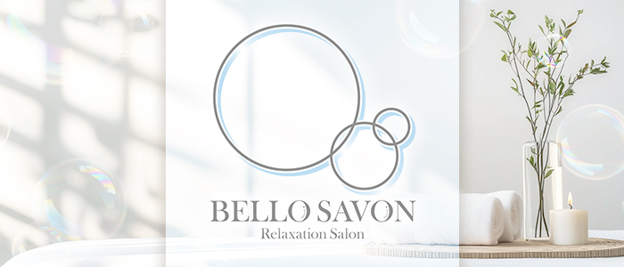 BELLO SAVON(ベロサボン)の求人画像
