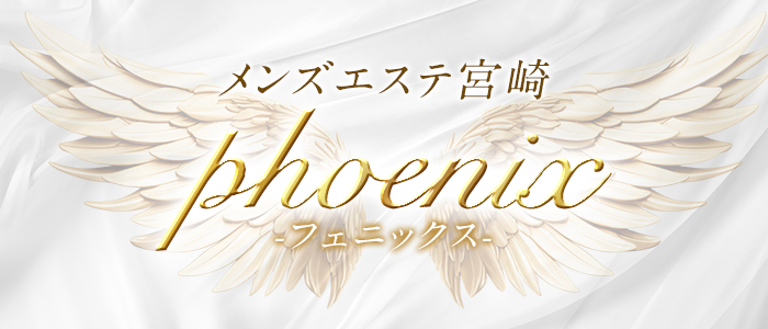メンズエステ宮崎phoenix（フェニックス）の求人画像