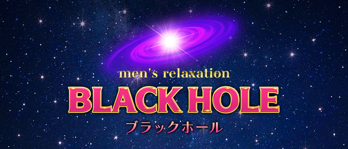 BLACK HOLE～ブラックホール～の求人画像