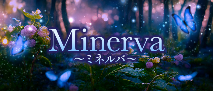 Minerva～ミネルバ～の求人画像