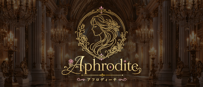 Aphrodite（アフロディーテ）の求人画像