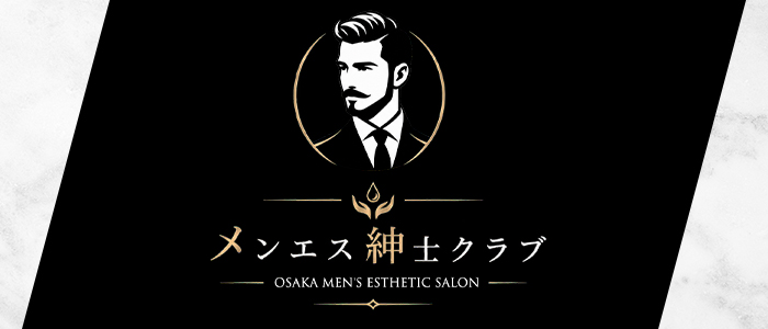 メンエス紳士クラブの求人画像