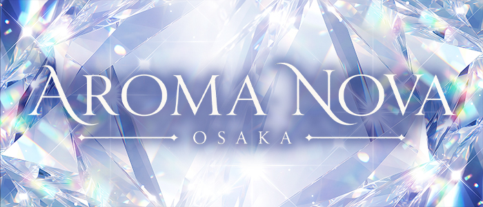AROMA NOVA（アロマノヴァ）の求人画像