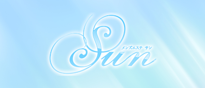 SUNの求人画像