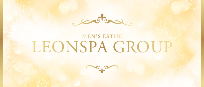 LEONSPA Groupの求人画像